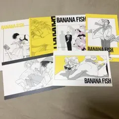 BANANAFISH ポストカード 復刻版 vol.1～3 特典24枚 吉田秋生 - メルカリ