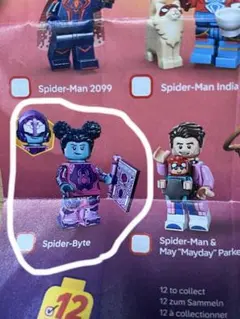 lego ミニフィギュアシリーズ