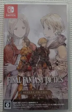 FINAL FANTASY TACTICS: DELUXE EDITION