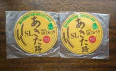 Item thumbnail for item b031eeb1-7ad2-45fa-9740-fe4f0c344542