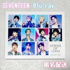 2025年最新】seventeen blu-rayの人気アイテム - メルカリ
