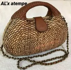 【専用】ラタンかごバッグ アテンペatenpeアレックスLサイズ かごバッグ アテンペ アレックス L ショルダー ウィッカー