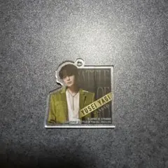 八木 勇征 アクリルチャーム