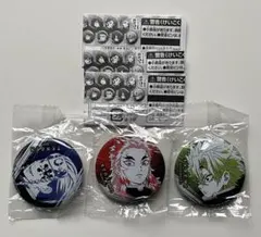 鬼滅の刃 鬼殺隊 缶バッジ 煉獄 杏寿郎 不死川 実弥 宇髄 天元