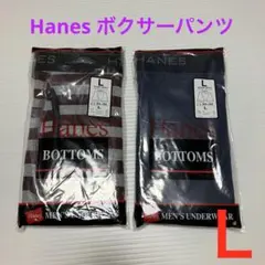 【新品】Hanes メンズ ボクサーパンツ 2枚セット Lのサムネイル