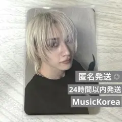 バンチャン ミューコリ do it