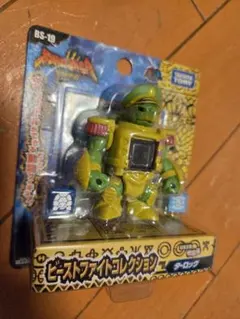 2026年最新】ビーストサーガの人気アイテム - メルカリ