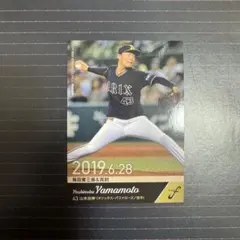 2025年最新】山本由伸カードの人気アイテム - メルカリ