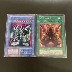 初期　ゼラ ゼラの儀式 セット　スーパーレア