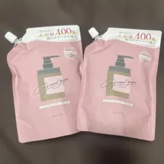 ココネ クレイクリーム シャンプー 400g×3 セット - メルカリ