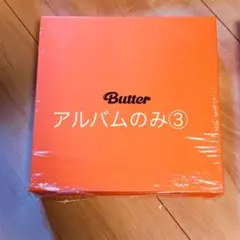 BTS アルバム Butter Peaches ver③