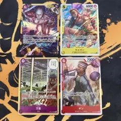 神の島の冒険 エネルSEC、SR 3枚