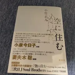 2025年最新】今市隆二サインの人気アイテム - メルカリ