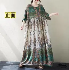 Item thumbnail for item 3dc75620-9267-4e88-a908-7a03b4332f30