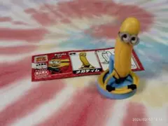 チョコエッグ 説明書付き ミニオンズ メガティム④ フィギュア