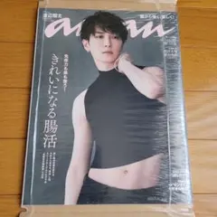 anan 2024年7月31日号