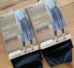 新品GUNZE SABRINA レギンスL-LL ロイヤルブラック2点セット