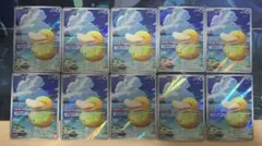 コダック AR [M2a 199/193]ハイクラスパック MEGAドリームex