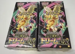 MEGAドリームex 2BOXセット　新品未開封シュリンク付