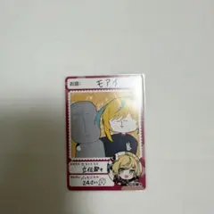 にじさんじチップス 立伝都々