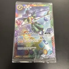 2026年最新】バトスピ 放浪者ロロの人気アイテム - メルカリ
