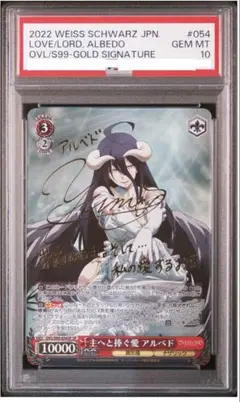 chaos 狂愛の黒翼「アルベド」　SP サイン chaos tcg 狂愛の黒翼「アルベド」 SP サイン オーバー・ロード⑨