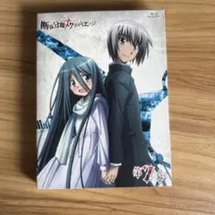 断裁分離のクライムエッジ 購入特典4Pリーフレット 断裁分離のクライムエッジ 購入特典4Pリーフレット - メルカリ