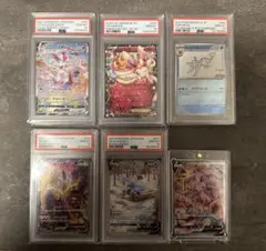 PSA鑑定10のイーブイ進化系カードまとめ売り【全24枚+未鑑定1枚】