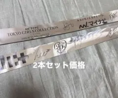 ILLIT TGCコラボ銀テープ
