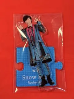 SnowMan 阿部亮平　アクリルスタンド