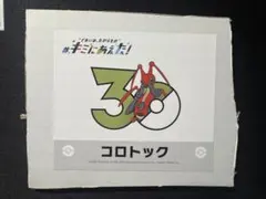 ポケモンセンター オンライン キミにあえた！ 30周年記念ステッカー