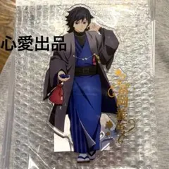 鬼滅の刃 ナンジャ いこいの里巡り 箔押しアクリルスタンド 冨岡義勇