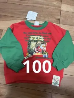 ミコリッド サンタ トレーナー 100 クリスマス