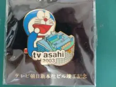 2026年最新】テレビ朝日 ピンバッジの人気アイテム - メルカリ