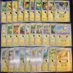 ピカチュウ 30th 30周年 コンプリートセット 30枚