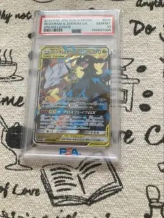 2026年最新】レシラム&ゼクロムGX (N) RR SM11b 036/049 PSA10の人気