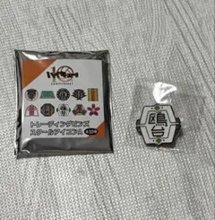 ハイキュー！！トレーディングピンズ スクールアイコン A 鴎台