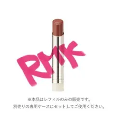 ♪ 【新品】RMKベルベットシーン　リップカラー04エコーイングハート　リフィル