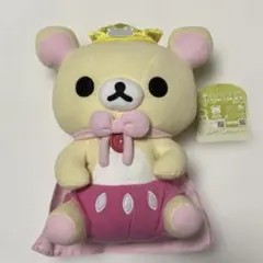コリラックマ5周年記念ぬいぐるみ王様☆リラックマあつめてぬいぐるみ