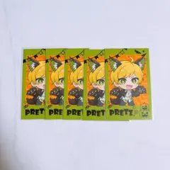 2026年最新】ぷりっつ グッズの人気アイテム - メルカリ