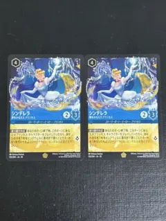 2026年最新】シンデレラ ロルカナの人気アイテム - メルカリ