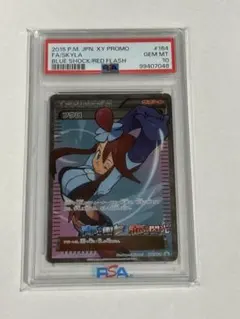 2026年最新】フウロSR 青い衝撃 psa10の人気アイテム - メルカリ