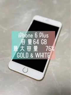 simフリー スマートフォン本体