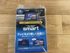 2026年最新】データシステム 443の人気アイテム - メルカリ