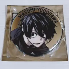 【最安値】桃源暗鬼 ファボテリア characha メタル 缶バッジ 淀川 真澄