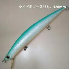 2026年最新】タイドミノースリム 120の人気アイテム - メルカリ