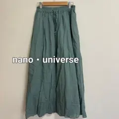 nano・universe ナノユニバース ロングスカート