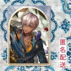 にじさんじ イブラヒム ART OF NIJISANJI コレクションカード R