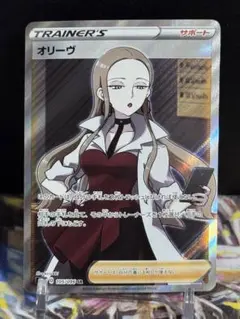 英語 オリーヴ SR 191/192 Oleana ポケモンカード - メルカリ