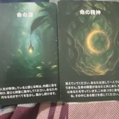 親愛なるタナトス 第一巻 邂逅 皇帝 ステラワース 特典